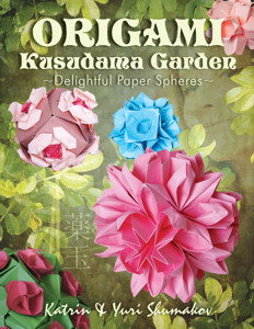 Origami Kusudama Garden Book